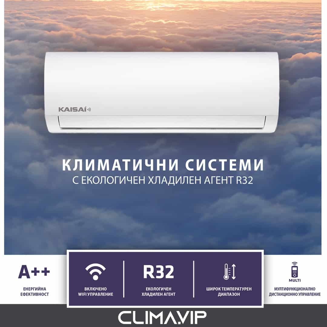invertoren-klimatik-kaisai-fly-kwx-v-plovdiv.jpg